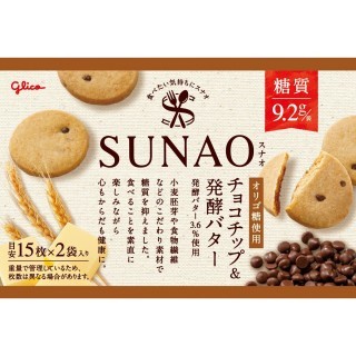 SUNAO チョコチップアンド発酵バタ 展開図